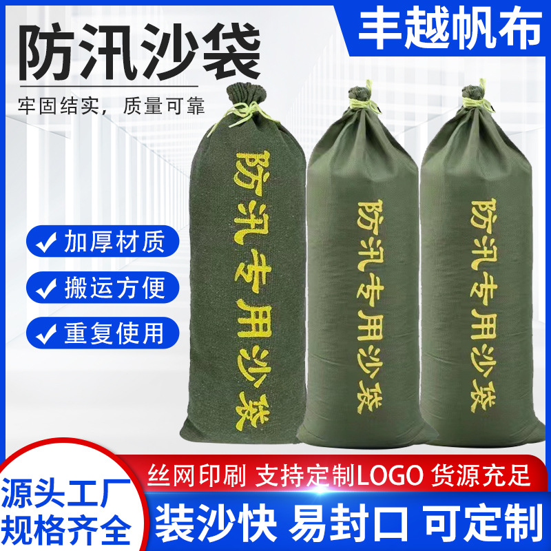 加厚防汛沙袋小区物业车库应急堵水沙包自吸水膨胀袋消防防汛沙袋