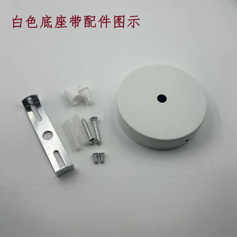 シャンデリア天井プレートラウンドベース DIY ランプアクセサリー照明シャーシ固定部品シングルヘッドストレートエッジブラックホワイト|undefined