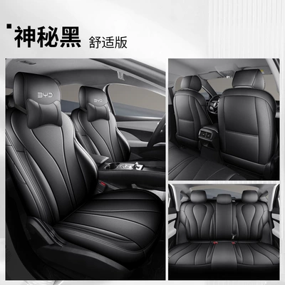 New Model of Car-Specific Byd Sea – Four Seasons Pad - mysterious-black-comfort-edition-note-is-this-the-hiace-06ev-or-the-hiace-06dmi