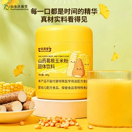 功能饮料;食品代理加盟;复合保健产品