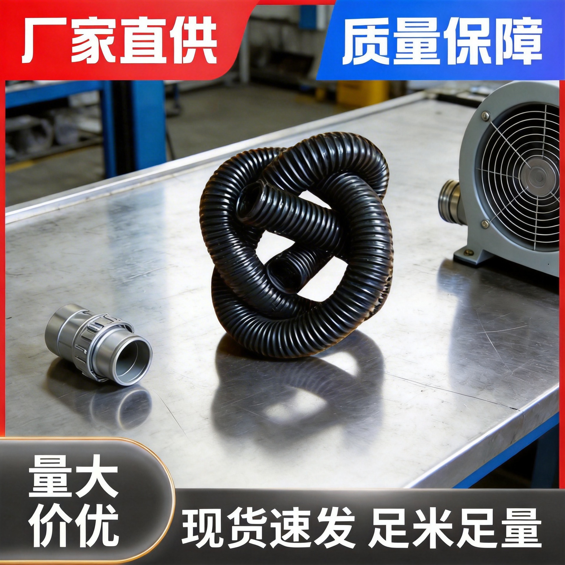 PVC缠绕软管加强筋排气排水管耐寒耐磨多种用途螺旋管螺旋增强