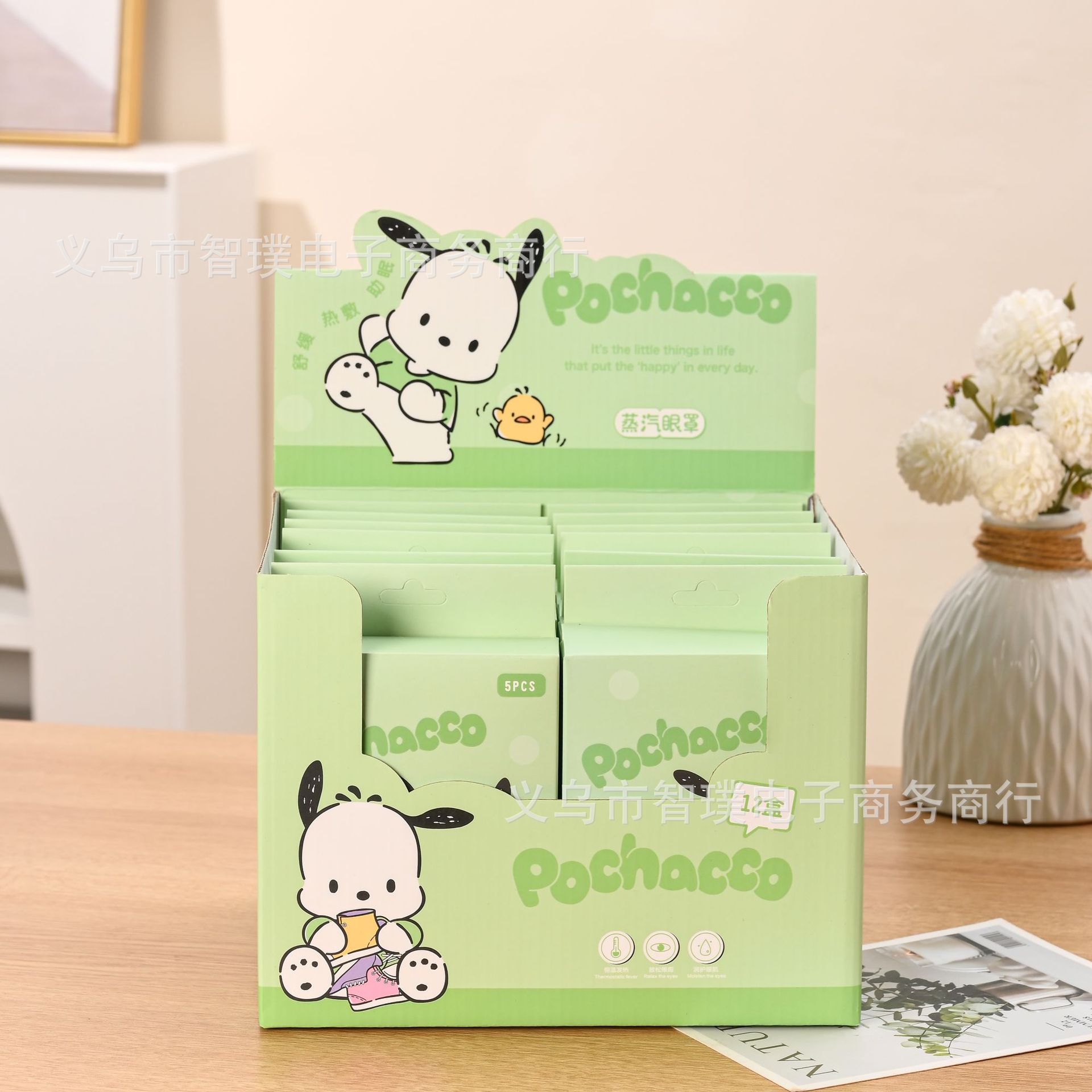 파차독 2 스팀 아이 마스크 5매입 (박스 포장) SLOYZ-48-1