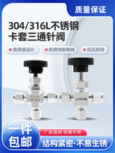 304/316LP䓿ͨyy1/4ֹyģw{y8