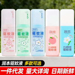 唇部精华保湿