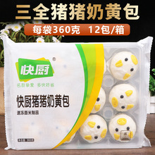 ��ȫ��N�i�i���S��360��/ 12����ͯ�I�B������c�����ك�ʳƷ