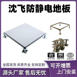 ���wȫ䓷��o�ذ�600*600*35���˿��o늙C���WУ�ذ�߼ܻ�ӵذ�