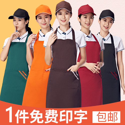 Apron custom-made work clothes with logo printed on hot pot shop milk tea shop apron hat set three-piece flower supermarket women