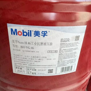 ����M0BIL�����DH46��ĥҺ�������l��؛��13%��ֵ�����ðlƱ����