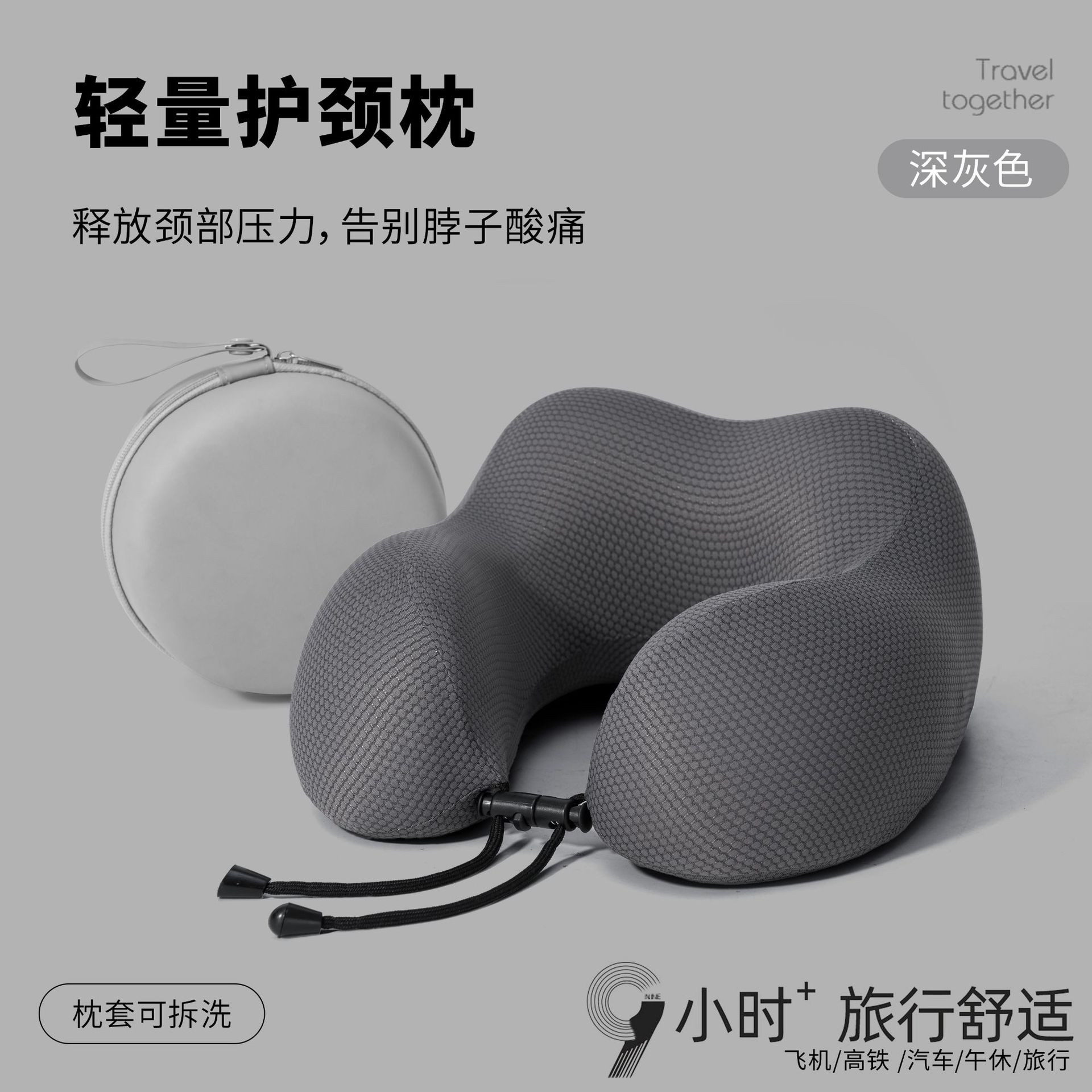 冰锦足球纹慢回弹u型枕新款可收纳记忆棉护颈枕长途车载靠脖u型枕