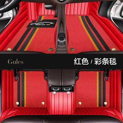 for making floor mats] Double-layer thickened, Car Carpet - double-layer-red-foot-mat-red-snowflake-fabric