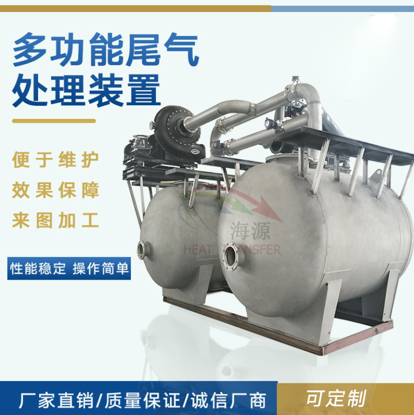 供应螺旋缠绕不锈钢换热器 余热回收系统废气利用钛材热交换设备