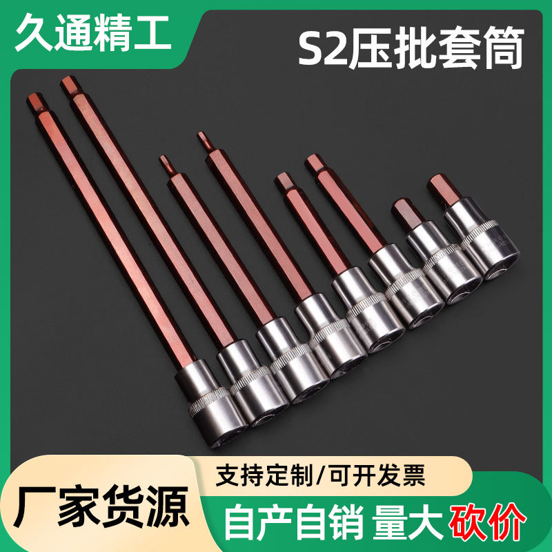 Mayorista S2 aleación de acero hexagonal cabeza de lote manga industrial fuerte par antideslizante con caja de almacenamiento multi-modelo manga