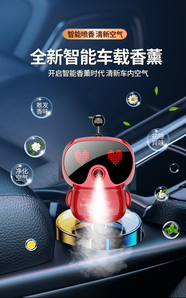 Robot Car Intelligent Aromatherapy Machine Men's Car Car Perfume Holder Internet Celebrant Car Fragrance Advanced Aromatherapy