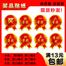 ��Ʒ�N�����ֱ�ը�Nһ�Ȫ����Ȫ����Ȫ��N��С̖��̖��̖�����z