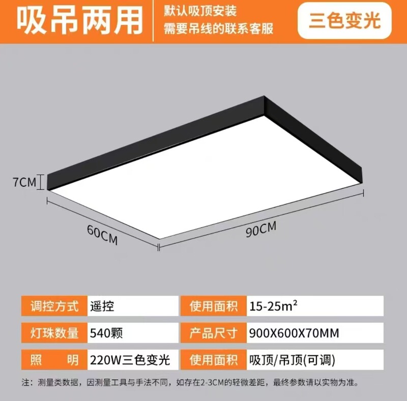 生放送室専用目の保護ランプ LED高輝度無影補助光 衣料品展示ホール目の保護シーリングランプ シーリングランプ|undefined