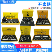 ޱ5537_/ֱ_w_Xw5538 5539_