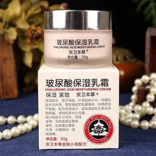 ���l���������ر�����˪50g������˪