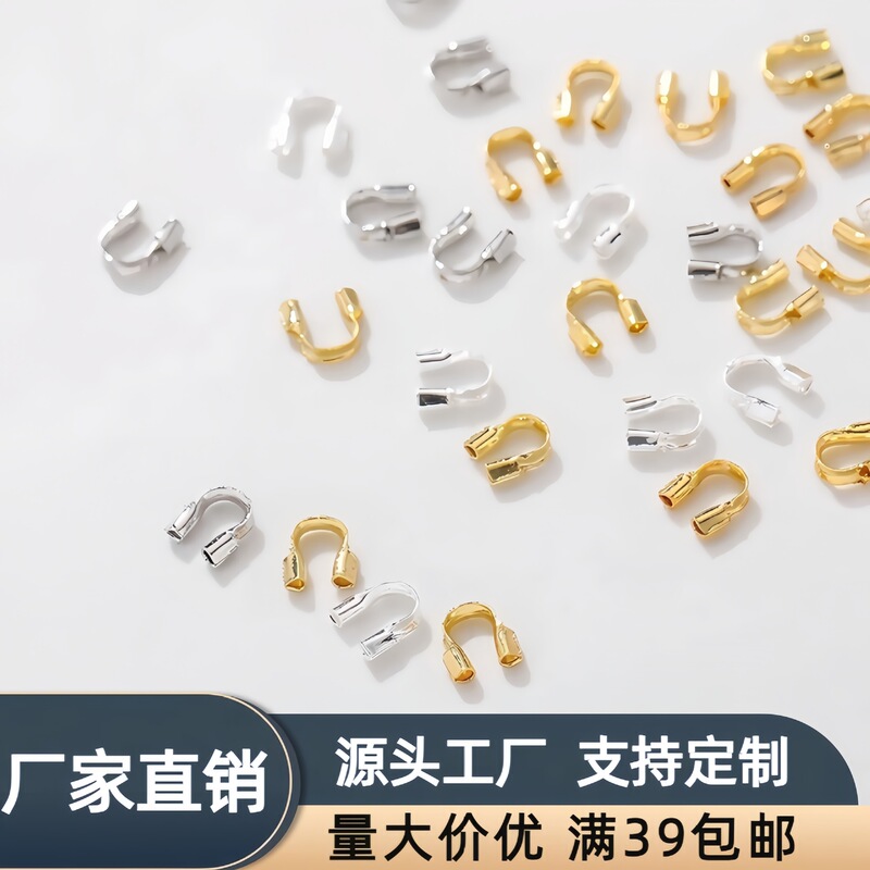 Factory direct 14k18k gold color U-shaped buckle horseshoe buckle wholesale handmade didy bracelet finishing buckle U-shaped buckle Factory direct 14k18k gold color U-shaped buckle horseshoe buckle wholesale handmade didy bracelet finishing buckle U-shaped buckle