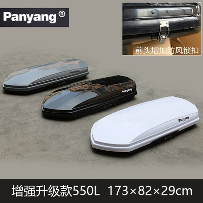 Car Roof Trunk Byd Roof box - no-punching-required-enhanced-and-upgraded-model-550l-suitcase-purchased-separately-remarks-color