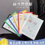 磁性营业展示磁力儿童画