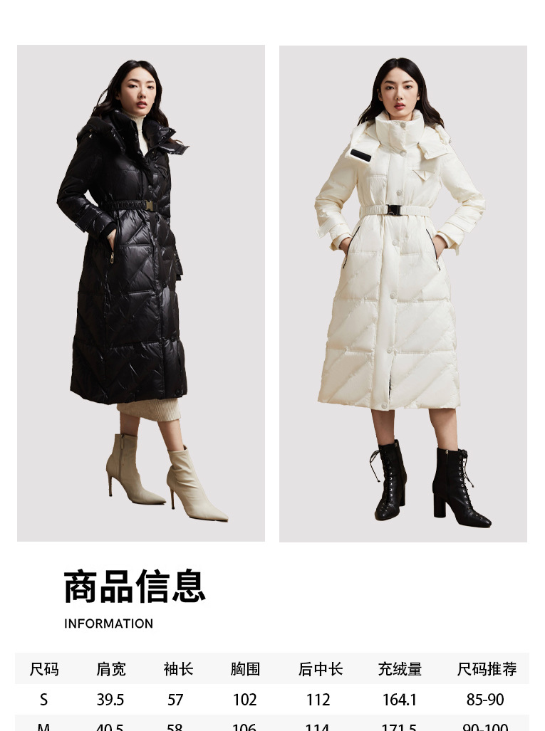 YIWEI冬季加长款时尚保暖连帽收腰外套羽绒服暖冬详情10