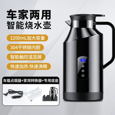 special large capacity kettle — Digər kiçik elektrik cihazlar - dual-purpose-car-and-home-high-end-black-1200ml-base