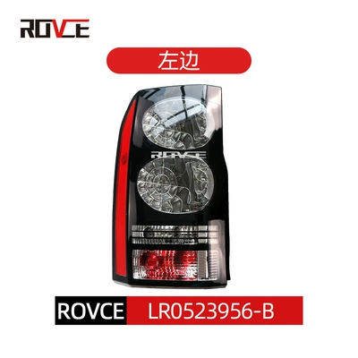 Applicable to 2014-2016 found 4 taillights 05-09 found 3 changed to found 4 new taillights L319 (Tail light) - left-lr0523956