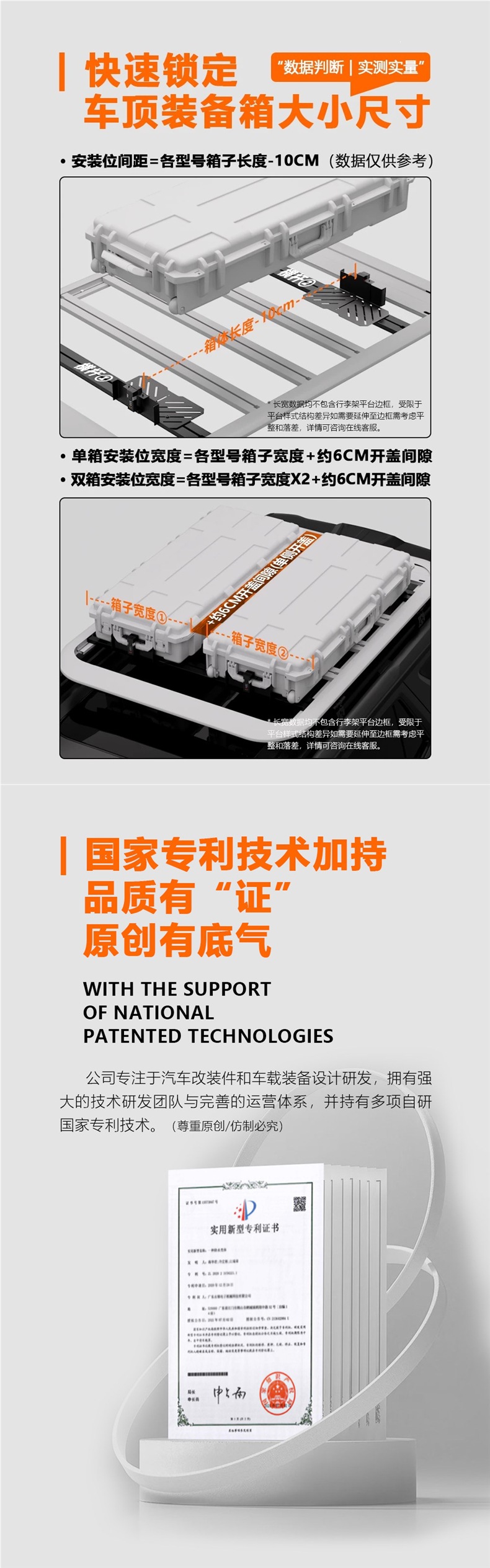 Car roof luggage box, roof equipment box, travel box, waterproof roof box, vehicle storage box, roof expansion box
