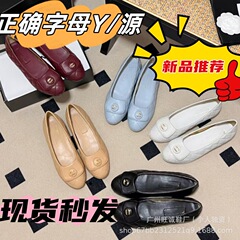 小香風経典の黒い菱の紋様の本のカバンはメアリー珍の靴の2025の新型の女性のタイプの平の下のバレエの靴を掛けます。