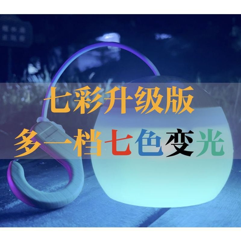 キャノピーテント充電キャンプ寝室二段ベッドキャンプガーデンライト屋外ライト暖かい常夜灯常夜灯その他|undefined