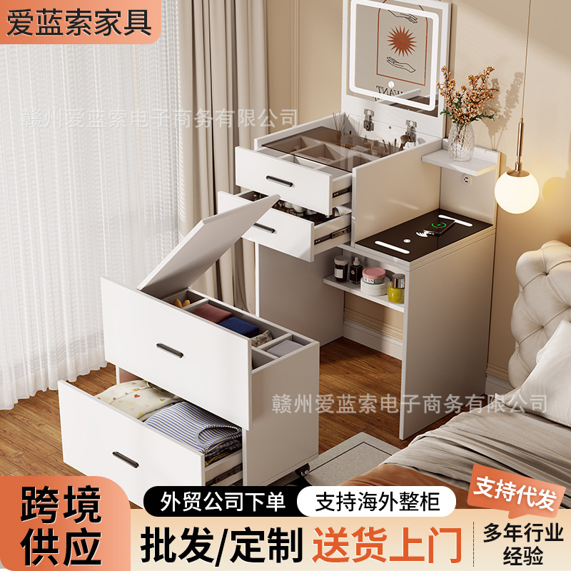 Dressing Table Bedside Table Integrated Small Apartment Mini Multi-Functional Flip-Top Combination New Bedroom Bedside Cabinet Storage Cabinet