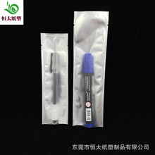 水光针现货铝箔平口5ML/10ML针管铝膜袋三边封妇科凝胶包装袋