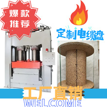 1600t��ľ߅���ϟቺ�Cе�O�� ģ��ľм��|�P�ŷ������C