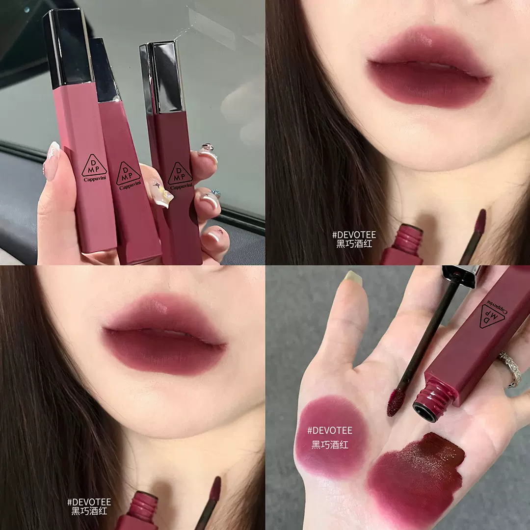 Cappuvini云朵丝绒唇釉 丝绒雾面口红唇彩哑光唇泥彩妆美妆批发