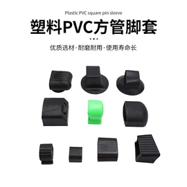 其他塑胶零件;橡塑管套;健腹器
