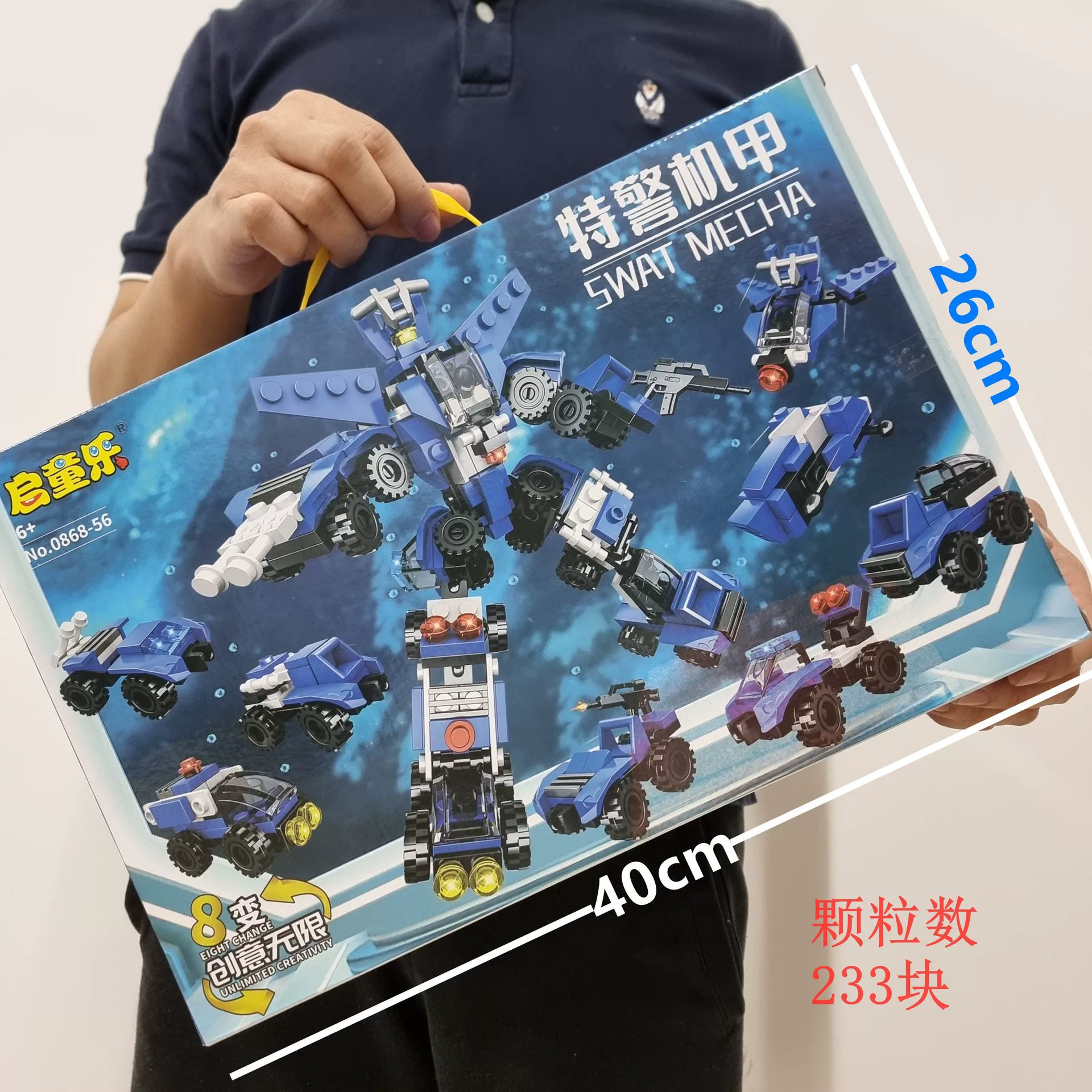 Lego, подарочная коробка, трансформер, корабль, конструктор принцесс, замок для мальчиков и девочек, игрушка, мелкие детали