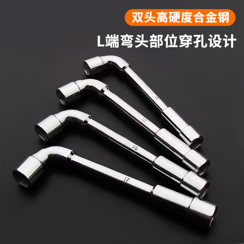 Llave de tubo de acero al cromo vanadio genuino tipo l llave de tubo llave de perforación de espejo codo herramienta de 7 caracteres Funda de tubería de 6-19mm