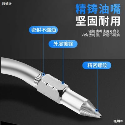 universal Butter gun Pneumatic high pressure butter Gun head high-grade Butter gun Electric parts complete works of high pressure Tubing