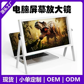 放大镜;望远镜;服务商品