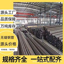 �ͽ�o�p�ܟ�܈���ڴ�ڏ����B�������wݔ�;��ܹܵ�20#�o�p䓹�