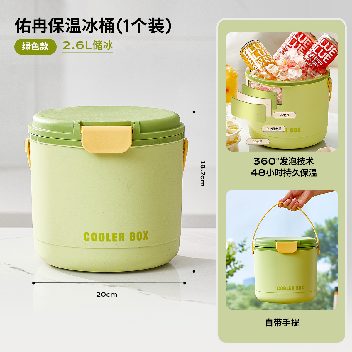 Cubo de hielo portátil de grado alimenticio Caja de almacenamiento de cubitos de hielo congelados para el hogar Molde para hacer hielo Picnic al aire libre Camping artefacto de aislamiento térmico