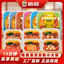 面筋制品;软糖;传统糕点