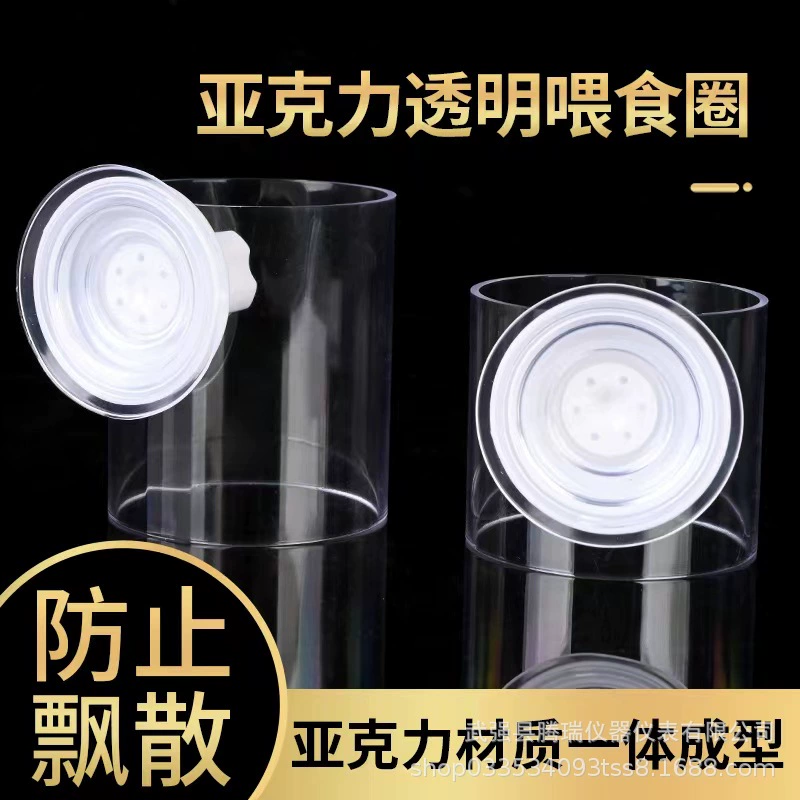 Акриловое кормовое кольцо для кормления корм для рыб Подвеска для аквариума чашка плавающая Золотая рыбка черепаха прозрачная противодрейфовая кормушка