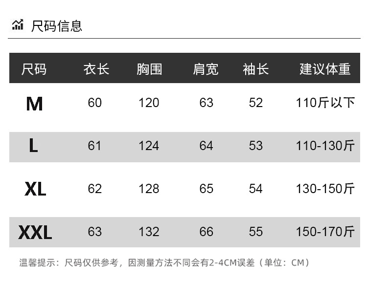 详情页_14.jpg