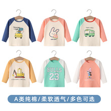 婴儿长袖T恤纯棉春秋宝宝上衣小女童休闲男童撞色百搭圆领打底衫