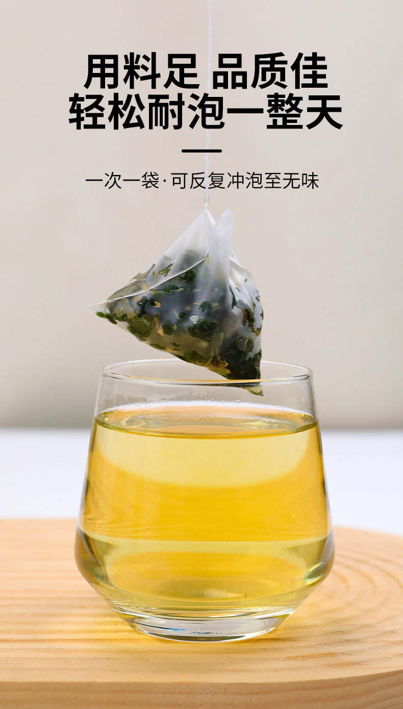 Sang Ye Shuang Gua Tea Mulberry Leaf Bitter Melon Winter Melon Blend 90g 18 Pyramid Tea Bags Sugar Free quality and texture