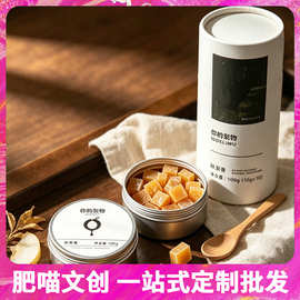 2026新版你的梨物教师节梨膏糖办公室零食伴手礼小礼物喜铺商务女