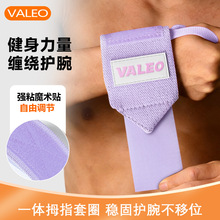 健身助力护腕男女硬拉绑带缠绕加压力量训练运动手腕带防扭伤护具