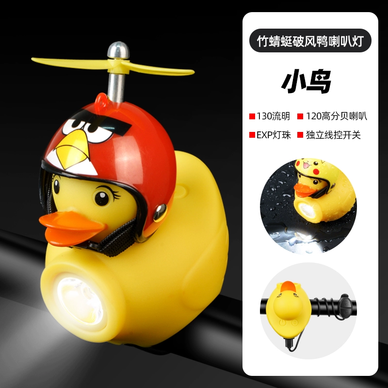 BDuck, детский универсальный балансирующий велосипед с фарами, мегафон, маленький колокольчик, утка