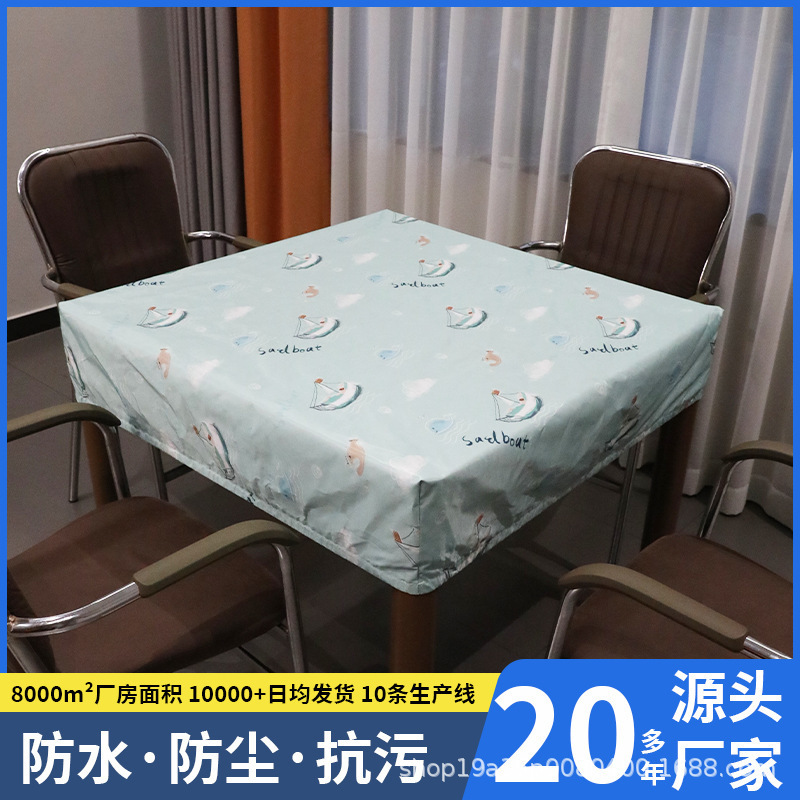 Mahjong machine dust cover table cover thickened waterproof, dustproof and oil-proof square table cloth mahjong cover wholesale wash-free cover
